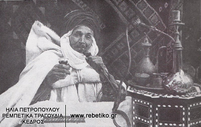 Αλγερινός με ναργιλέ (1900)