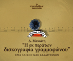 Εικόνα