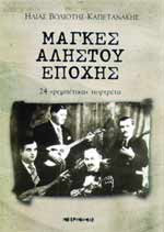 Εικόνα