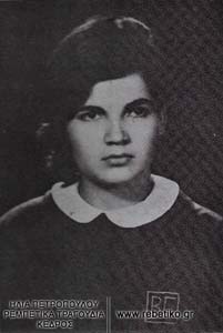 Η τραγουδίστρια Αλεξάντρα, όταν ήταν μαθήτρια στο Β΄ Γυμνάσιο Πειραιώς (1965)